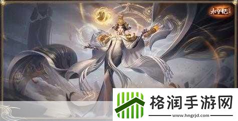 王者荣耀武则天青冥印皮肤深度解析