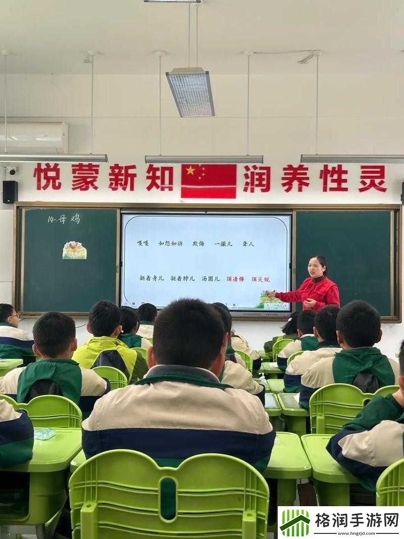 和老师那一节充满别样体验的课