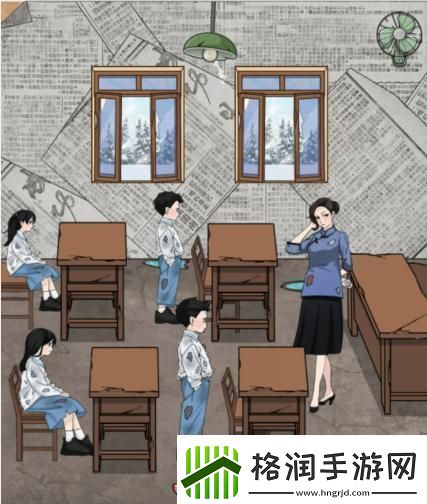 文字找茬大师山区孩子改善希望小学通关攻略