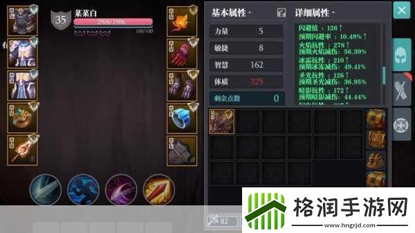 魔渊之刃信仰彼岸枪搭配与磨盘天赋全攻略