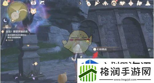 无限暖暖幻境挑战怎么退出