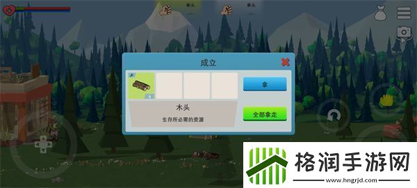 僵尸森林3苹果版app下载