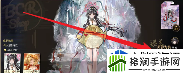 异象回声芙蓉为裳怎么获得