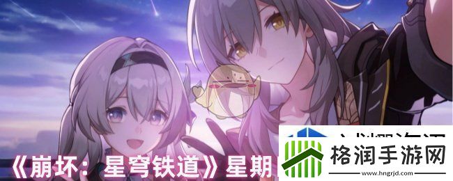 拓展战斗策略视野