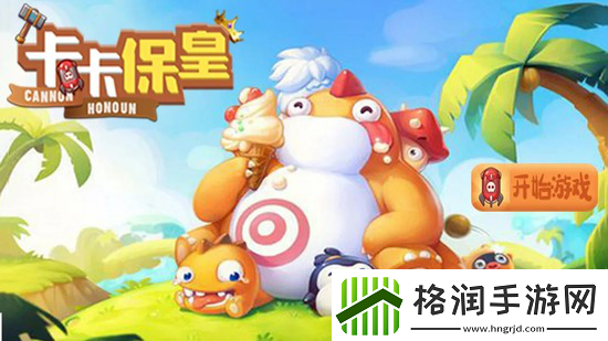 卡卡保皇礼包码2023