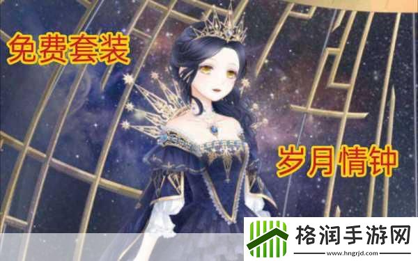 奇迹暖暖月舞霓裳获取全攻略