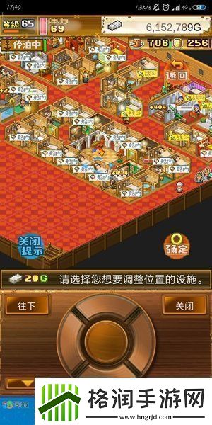 大航海探险物语的建筑如何布局