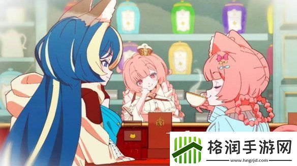 超萌兽娘买茶饮