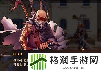 地下城与勇士手游50级怎么觉醒