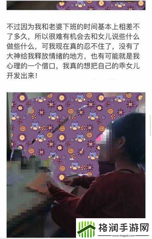 海角社区惊现男子**邻居少妇事件剖析