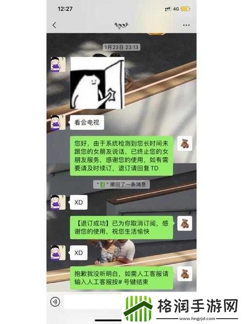 甜甜萌物语第27话幼稚园挑战