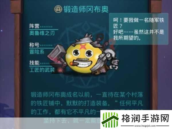 不思议迷宫低语之森通关套路与实用技巧分享