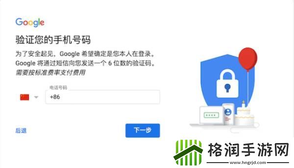 王者荣耀墨西哥服账号怎么申请