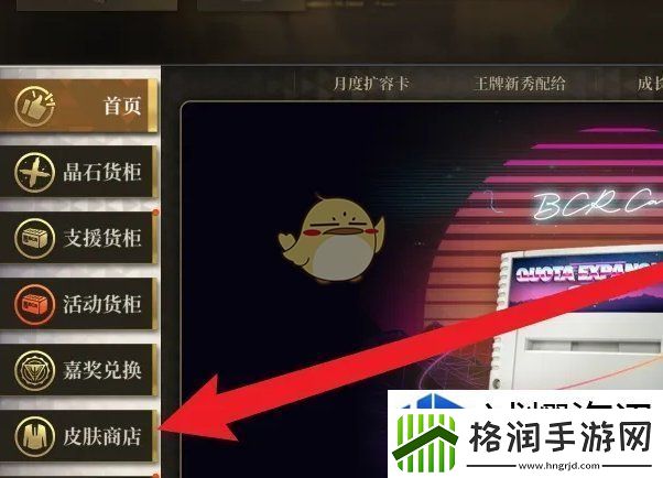 异象回声芙蓉为裳怎么获得