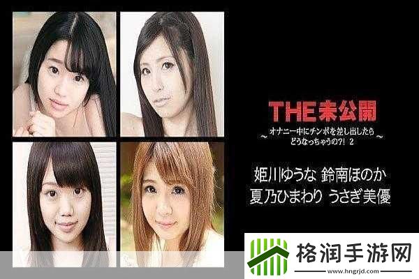 日产乱码卡一卡2卡三卡四颐和园