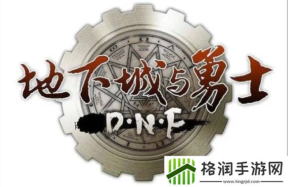 地下城与勇士手游53没有主线怎么办