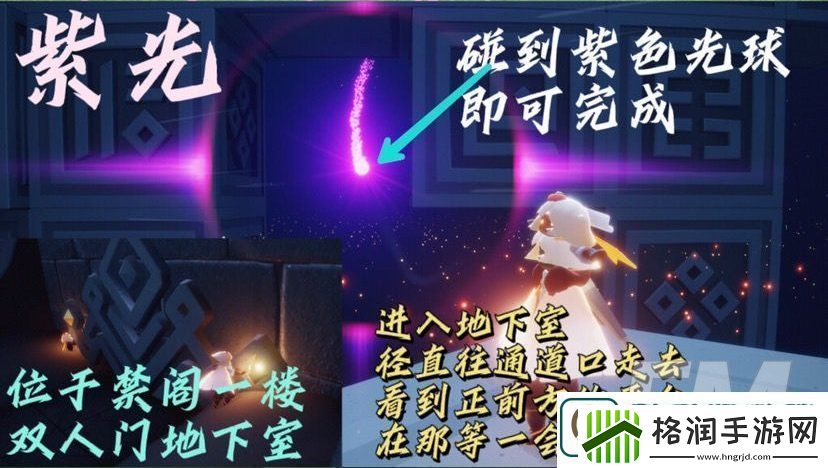 光遇9.5日常任务怎么完成