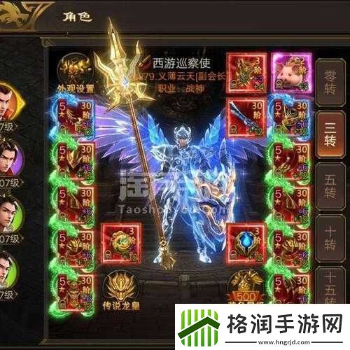 皇图8月18日10点安卓新服盛大开启