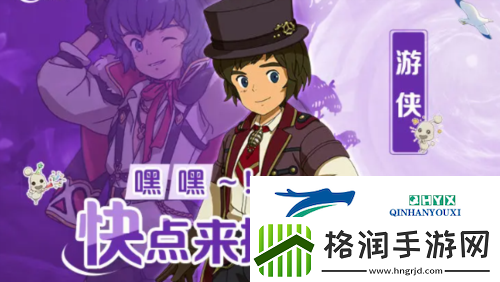 二之国交错世界选什么职业