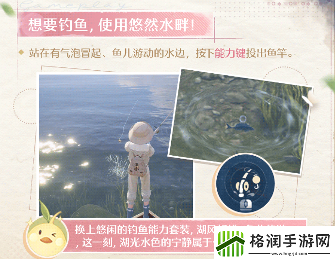 无限暖暖能力套装有哪些无限暖暖能力套装盘点