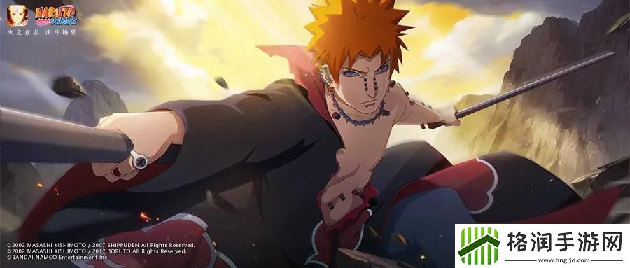 火影忍者2023年8月18日每日一题怎么选方法