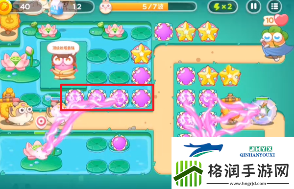 保卫萝卜4秋天DE第1杯奶茶第15关怎么过