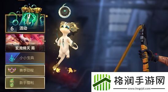 英雄联盟手游全新守护灵互动功能有什么