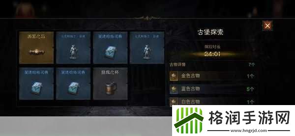 暗黑破坏神不朽