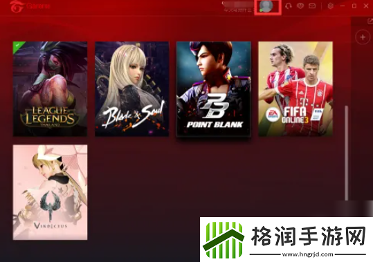 【资源管理】garena怎么改头像Garena怎么修改头像方法教程