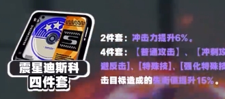 绝区零珂蕾妲怎么养