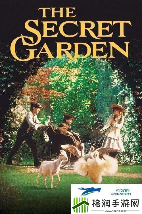 秘密花园高清在线观看完整版吸粉暴涨
