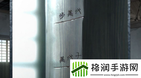 忘雪游戏第五关服饰怎么过