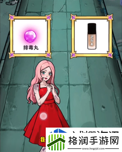 隐秘的档案人鬼情未了怎么通关