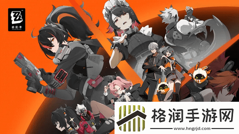 绝区零兑换码永久有效2024