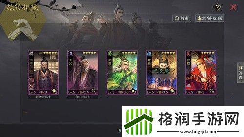 率土之滨家族活跃度怎么提升