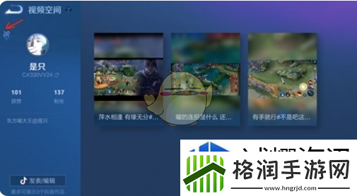 神秘事件快速参与