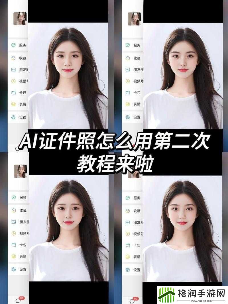 抖音AI绘画功能详解