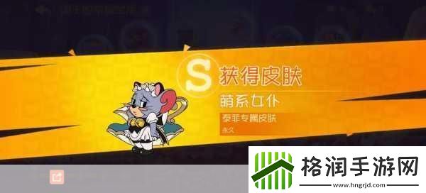 恶魔泰菲全攻略