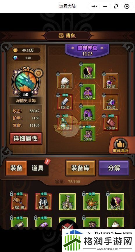 竞速赛跑超越极限