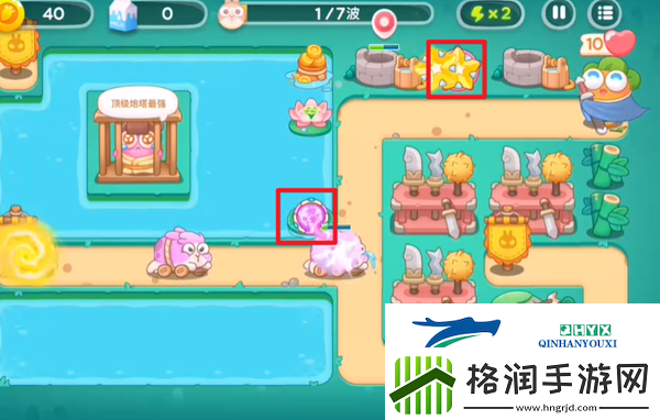 保卫萝卜4秋天DE第1杯奶茶第15关怎么过