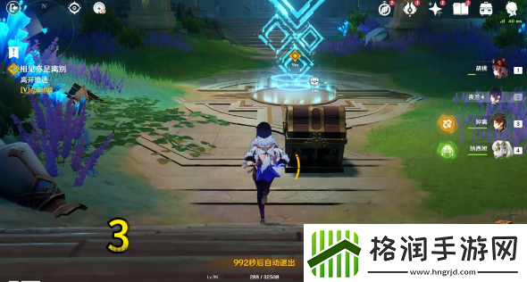 原神4.2隐秘之所宝箱位置在哪