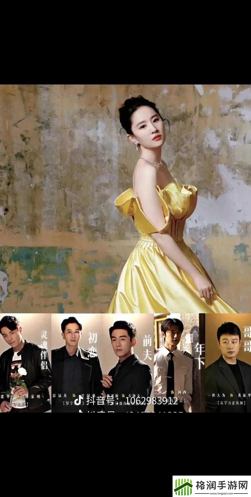 英语老师乖乖听话地脱下裙子引发的故事