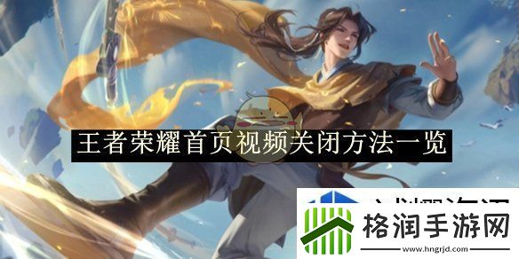 神秘事件快速参与