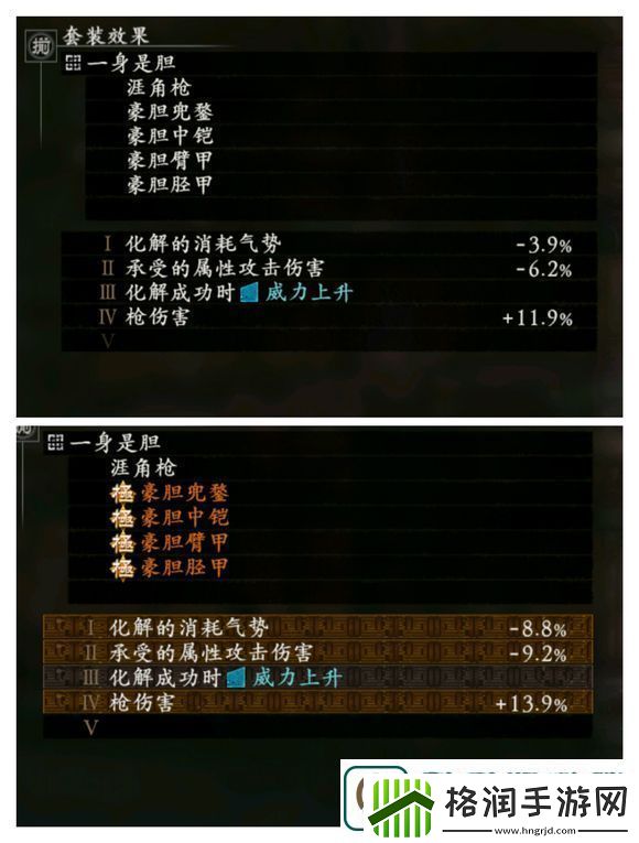 卧龙苍天陨落极赵云套属性图文详情一览