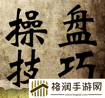 宝石海星强力配招