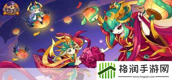 洛克王国年货攻略