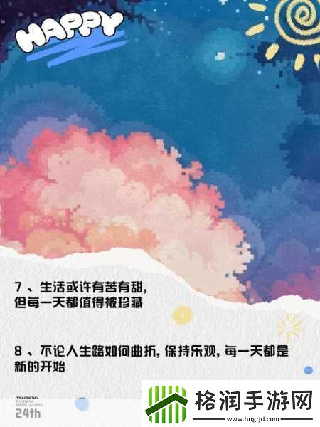 如何一支笔搞自己