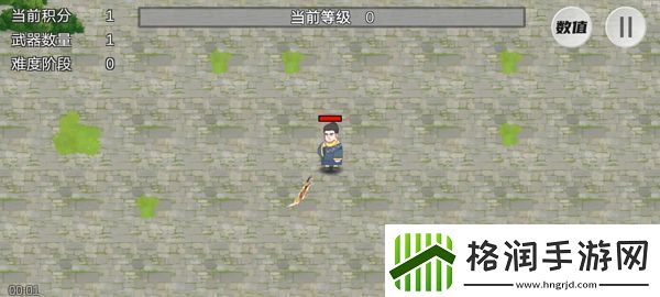 鸠摩智转刀游戏app下载