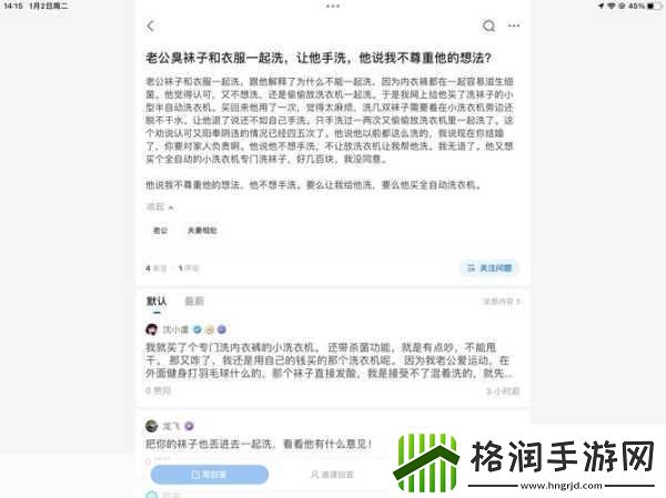 男朋友让我亲他小弟是不尊重我吗