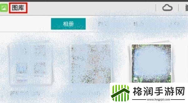 美人相机怎么删除照片美人相机的照片如何删除